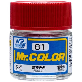 (※新価格) C081 あずき色