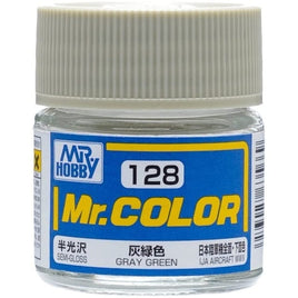 (※新価格) C128 灰緑色