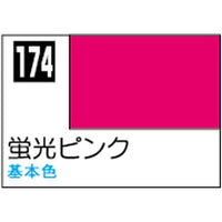 (※新価格) C174 蛍光ピンク