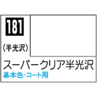 (※新価格) C181 スーパークリアー半光沢