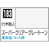(※新価格) C183 スーパークリアーグレートーン