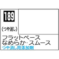(※新価格) C189 フラットベース(なめらか・スムース)