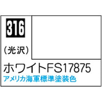 (※新価格) C316 ホワイトFS17875