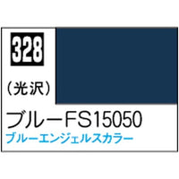 (※新価格) C328 ブルーFS15050