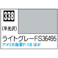 (※新価格) C338 ライトグレーFS36495