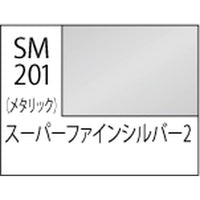 (※新価格) SM201 スーパーファインシルバー2