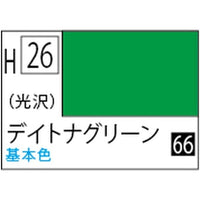(※新価格) H026 デイトナグリーン
