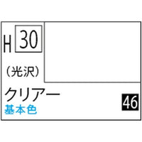 (※新価格) H030 クリアー