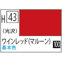(※新価格) H043 ワインレッド(マルーン)