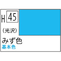 (※新価格) H045 みず色