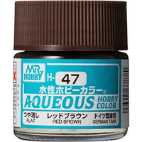 (※新価格) H047 レッドブラウン