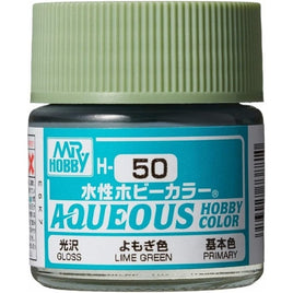 (※新価格) H050 よもぎ色