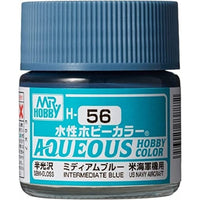 (※新価格) H056 ミディアムブルー