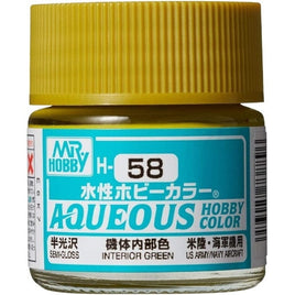 (※新価格) H058 機体内色