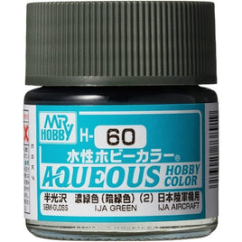 (※新価格) H060 濃緑色(暗緑色)(2)