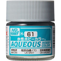 (※新価格) H061 明灰白色(1)