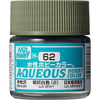 (※新価格) H062 明灰白色(2)