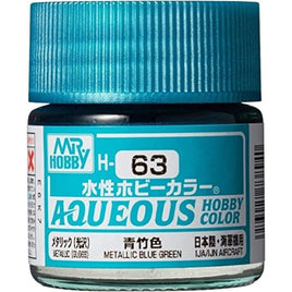 (※新価格) H063 青竹色