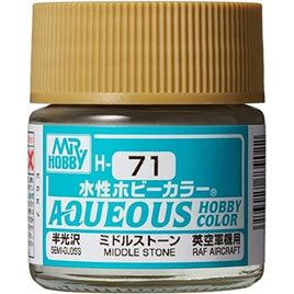 (※新価格) H071 ミドルストーン