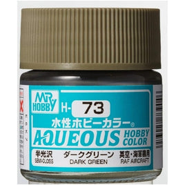 (※新価格) H073 ダークグリーン