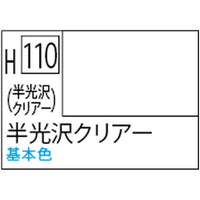 (※新価格) H110 水性ホビーカラー 半光沢クリアー