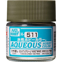 (※新価格) H511 水性ホビーカラー ロシアングリーン'4BO'WWⅡ