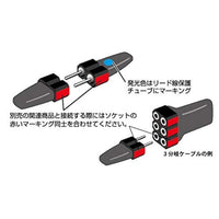 VAL-02R LED MODULE 砲弾型3mmLED 赤