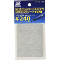 GT-06D Mr.ポリッシャーPROⅢ用 交換ヤスリシート(3枚入)♯240