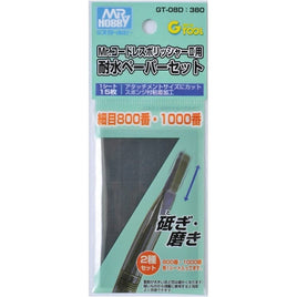 GT-08D 耐水ペーパーセット(細目800番・1000番)