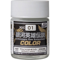 XGC01 銀河英雄伝説カラー ブリュンヒルト ホワイト