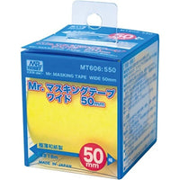 MT606 Mr.マスキングテープ ワイド 50mm