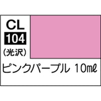 CL104 ラスキウス・アウラ ピンクパール(10ml)