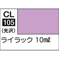 CL105 ラスキウス・アウラ ライラック(10ml)