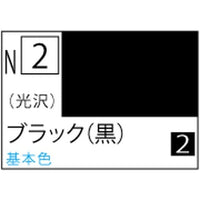 (※新価格) N002 ブラック(黒)