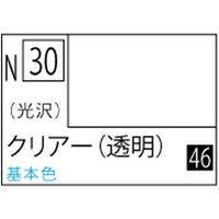(※新価格) N030 クリア(透明)
