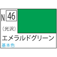 (※新価格) N046 エメラルドグリーン