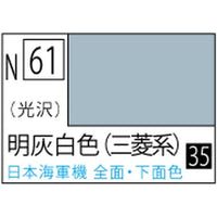 (※新価格) N061 明灰白色(三菱系)