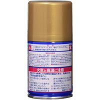 (※新価格) S009 ゴールド