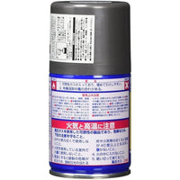(※新価格) S028 黒鉄色