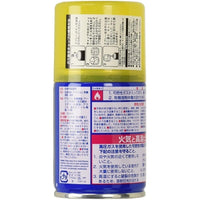 (※新価格) S048 クリアーイエロー