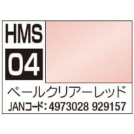 HMS04 30MS ペールクリアーレッド