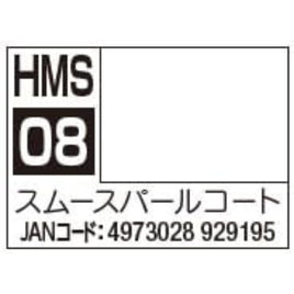 HMS08 30MS スムースパールコート