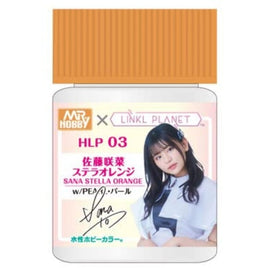 HLP03 佐藤咲菜 ステラオレンジ