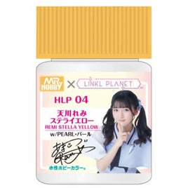 HLP04 天川れみ ステライエロー