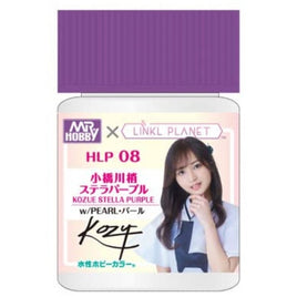 HLP08 小橋川梢 ステラパープル