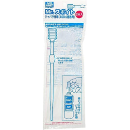 GT113 Mr.スポイトジャバラ仕様(400ml容器用)2本入