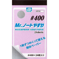 MT501 Mr.ノートやすり #400