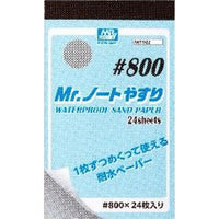 MT502 Mr.ノートやすり #800