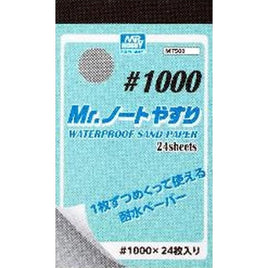 MT503 Mr.ノートやすり #1000