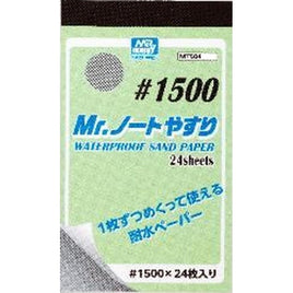 MT504 Mr.ノートやすり #1500